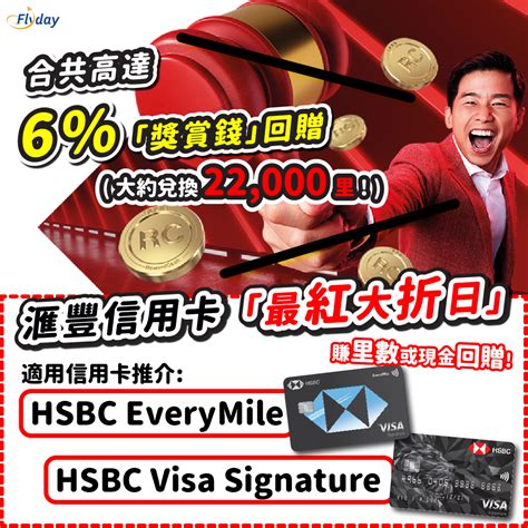 hsbc轉帳其他銀行|網上轉賬及繳費